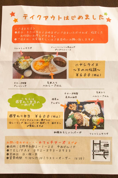 名称未設定-2006241