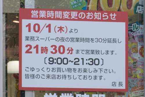 ショートニュース-15100711
