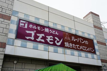 120604DSC02517