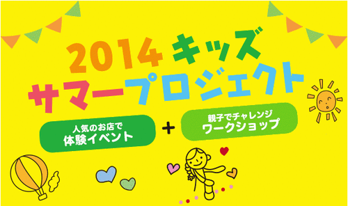 bnr_kids_project_01
