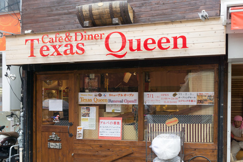 テキサスクイーン-15061602