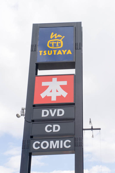 東香里店-1702154