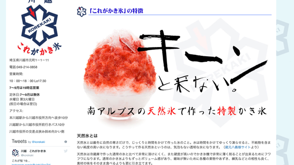 スクリーンショット 2019-05-20 15.44.34