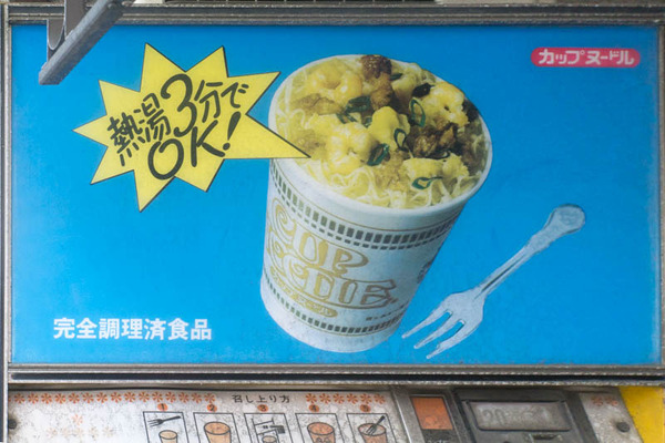 自販機3-1904253