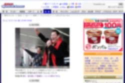 20101110inoki1