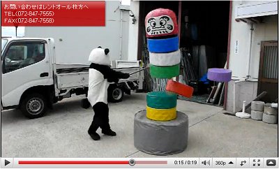 20100417panda.jpg