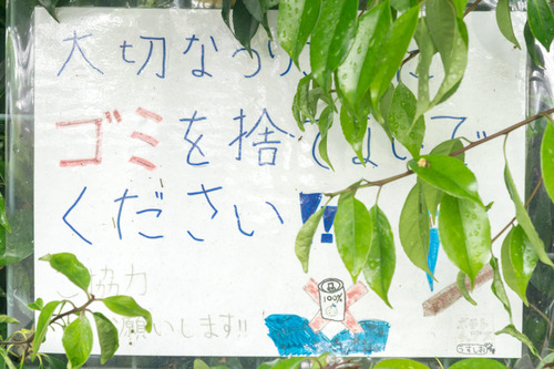 まちなかアート-15051912