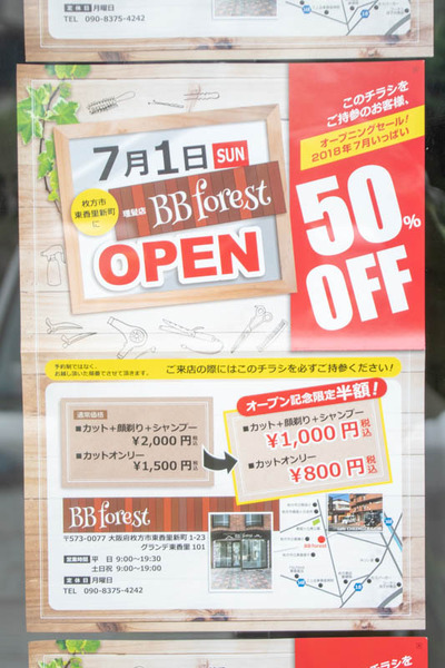 bb-1806201