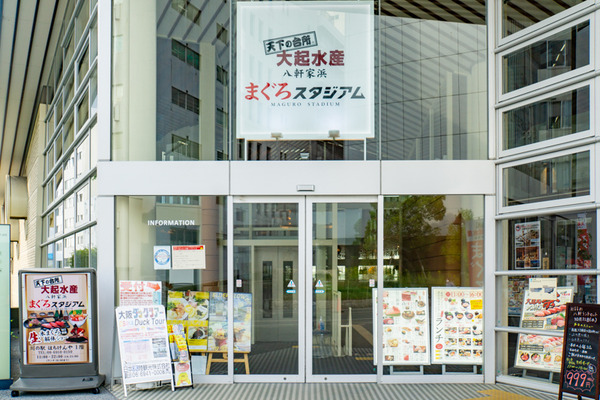 名称未設定2020102116