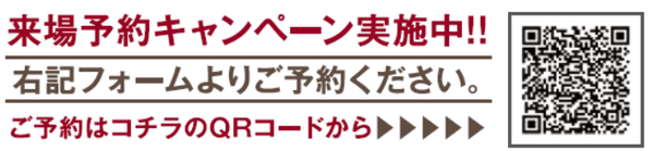 スクリーンショット 2020-11-16 13.22.52