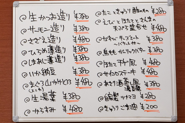 さぶろく-52