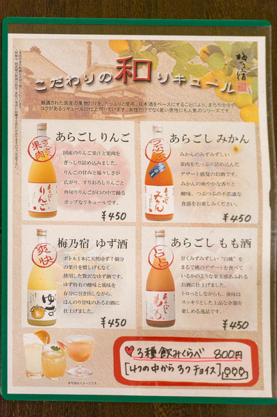 ボーノ-1612204