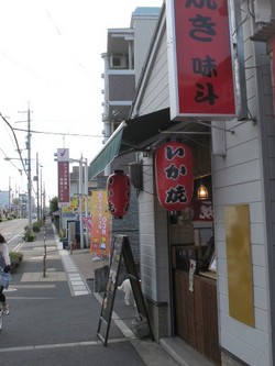 20100609ajito1
