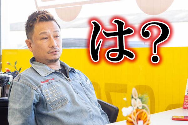 は?