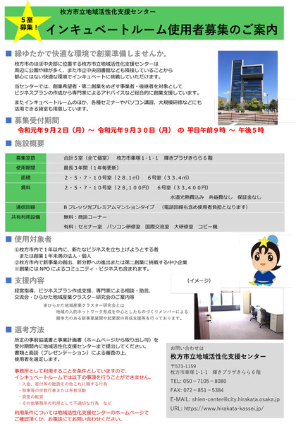 20190824