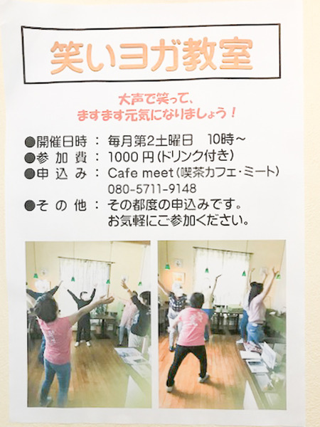 チラシ小-2
