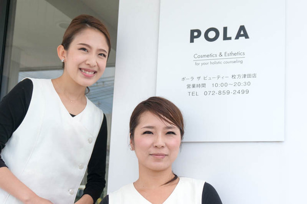 POLA-16101832