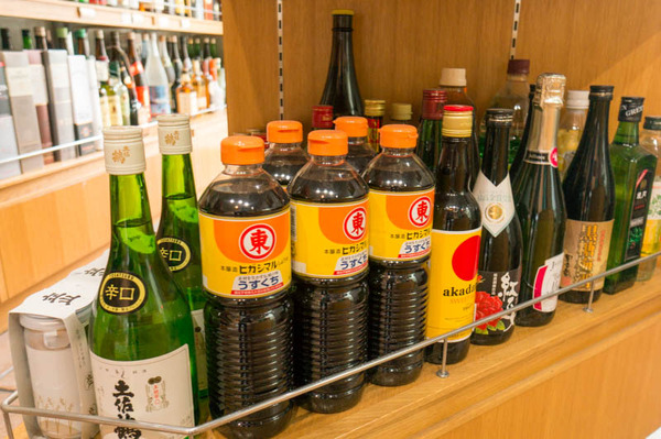 井上商店-1609217