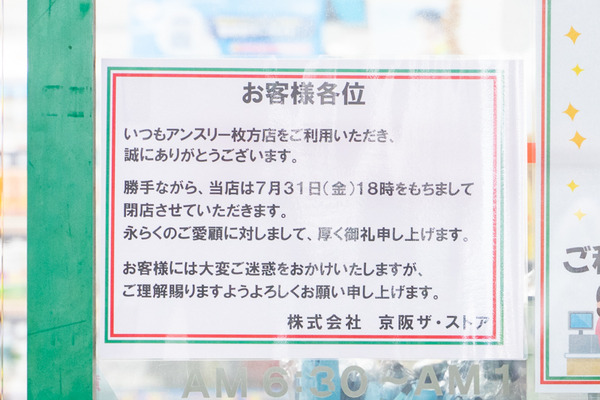 アンスリー-2007271