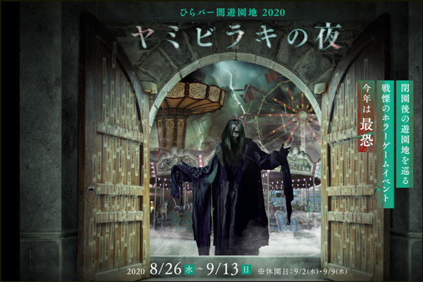 スクリーンショット-2020-06-22-10.31.14