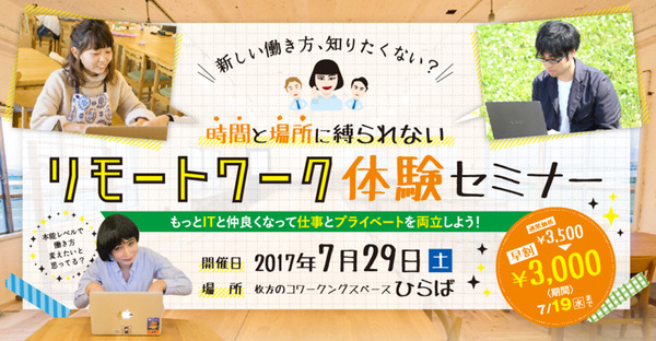 ウィズコ-1