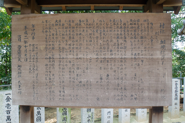 名称未設定202010281