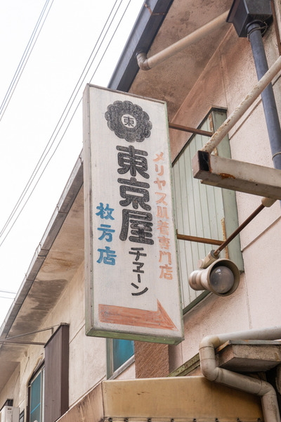 ハッピース-20091412