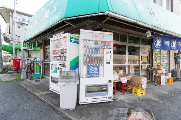 平井米穀店-36