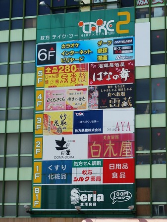 テイクツー130610-12
