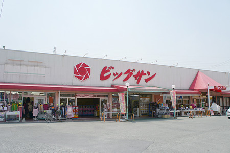ビッグサン2012年4月