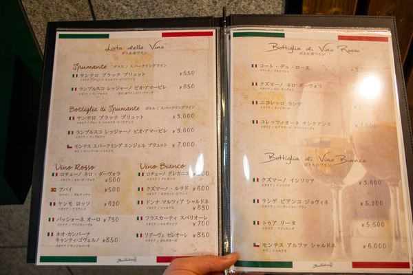 イタリアン-2002145