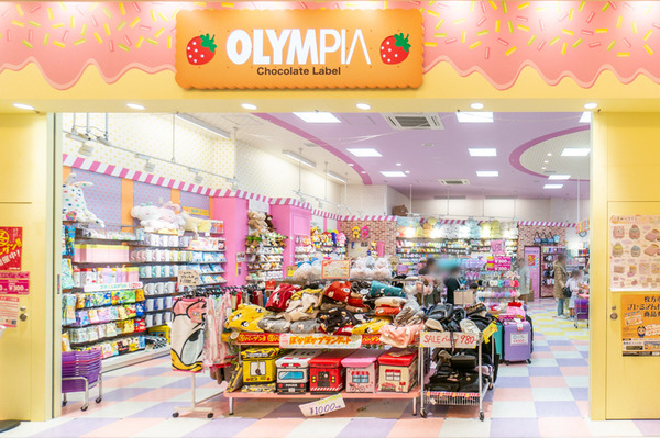 ニトリモール店舗外観-30