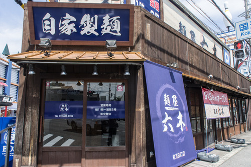 麺屋六木-1409021