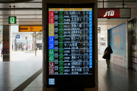 樟葉駅バスモニター130129-18