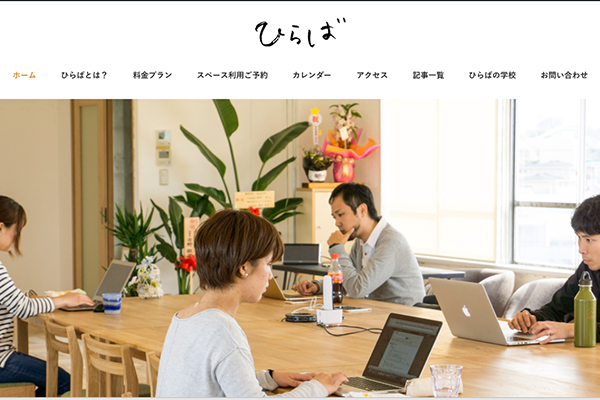 サイト