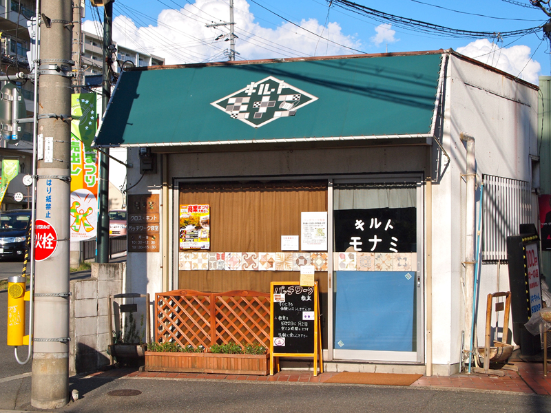 P9130929