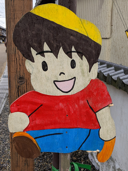 飛び出し注意-19112011