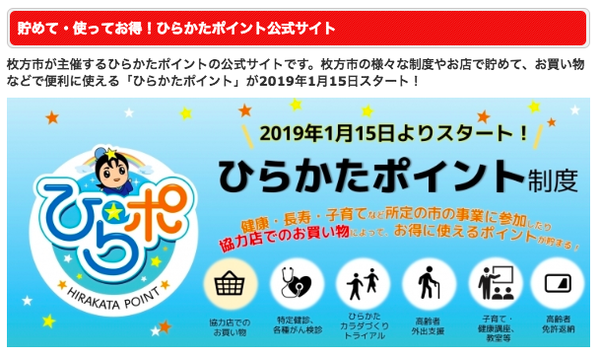スクリーンショット 2019-03-04 14.59.19