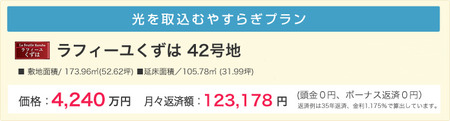 head_r_kuzuha_42