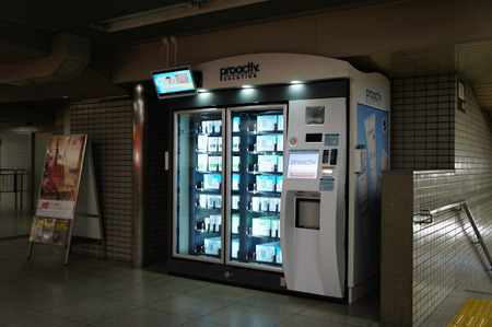 111205DSC00767