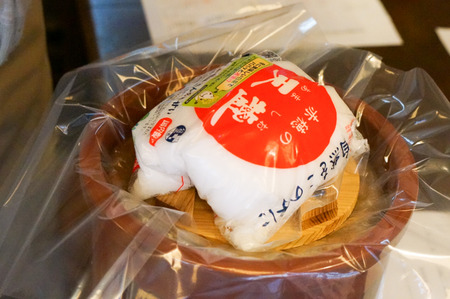 北村味噌-8