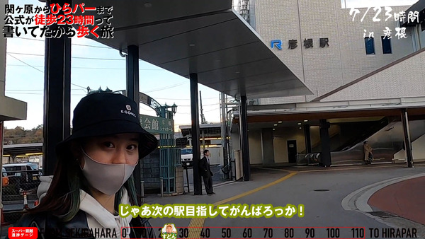 関ヶ原その1完成.00_13_12_26.静止画019