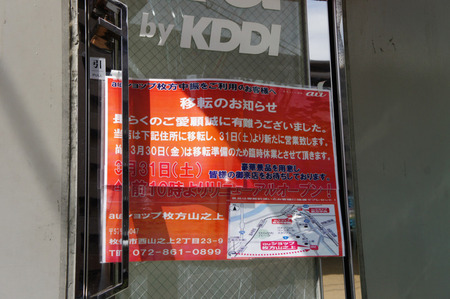 120331DSC07840
