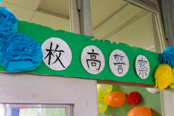 枚方高校文化祭-1909077