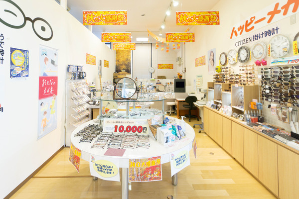 happy_megane_広角_小-20201111