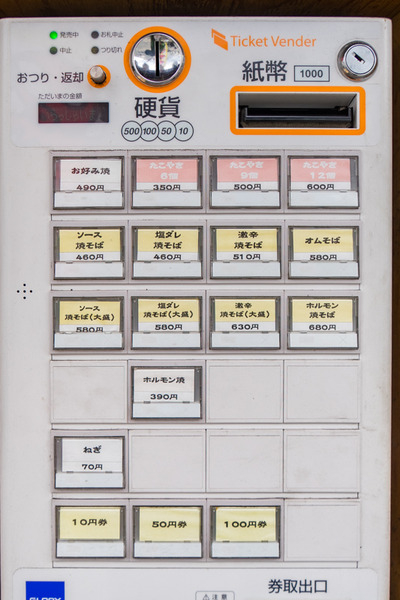 心笑屋-2004021