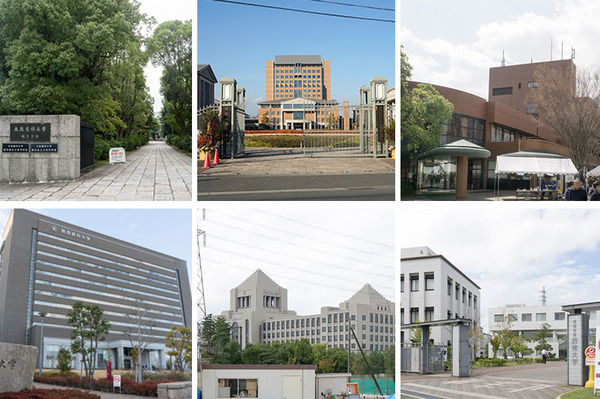 大学