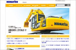 komatsu