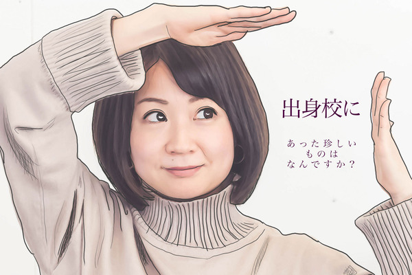 ひらつーしらべ2020