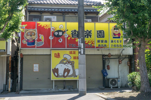 香楽園-15060402